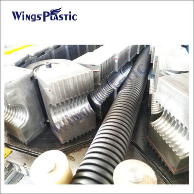 DWC Corrugated Pipe Making Machine DWC Pipe Production Line Manufacturer