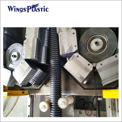 LDPE Double Wall Corrugated Pipe Extrusion Machine High Speed HDPE PE Corrugated Pipe Making Machine